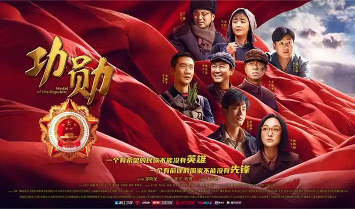 遮天完整版官方高清海报