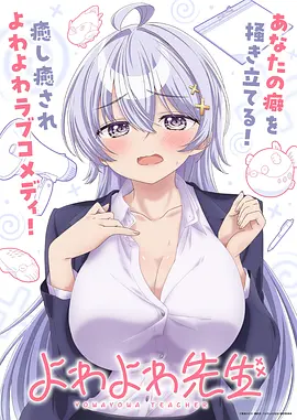 遮天完整版免费播放