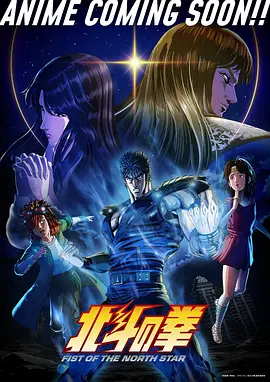 遮天剧情解析