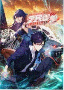 海贼王 艾格赫德篇 18动漫